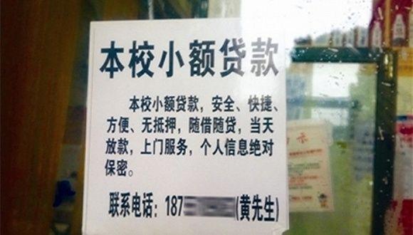 3500元滚到10万？女孩说“很难通过法律手段维权”