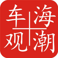 车海观潮
