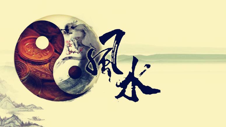 风水知识 生活中路与水的煞气如何化解一