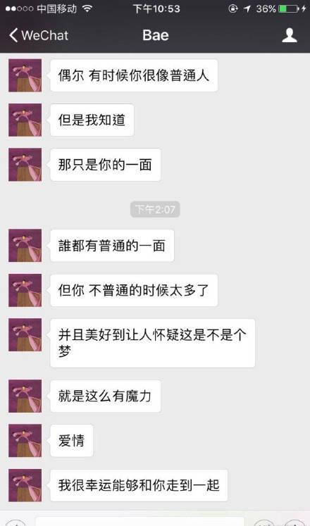 骗子, 男人都是骗子, 冷暴力是可耻的, 不爱了就不爱了, 干嘛冷暴力