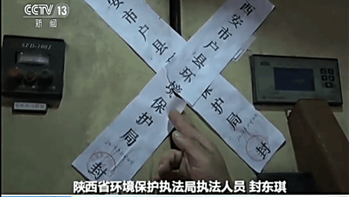 环保部28个督查组将独立督查, 确保“2+26城市”秋冬季考核任务!