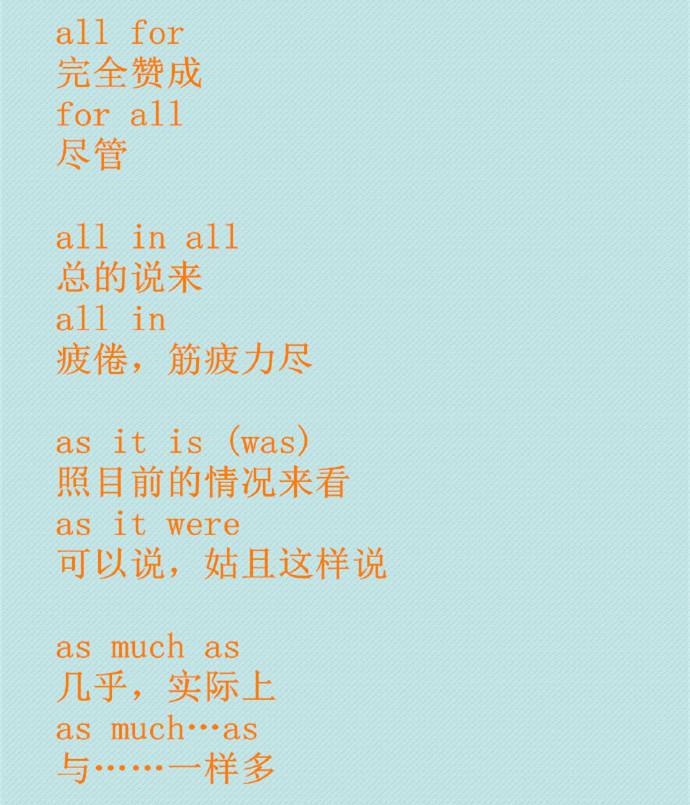 混什么什么听成语_成语故事简笔画(3)