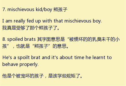 如何学习英语用英文表达 1481f3be8b3ddbebcedd8e0874f2a340x440x301x21.png