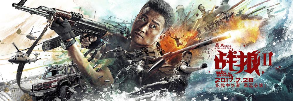 吴京电影《战狼2》从上映到收官, 热度 评分一路飙升