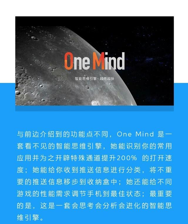 前天才公測的flyme6新增的六大功能，哪個(gè)是你的最愛？