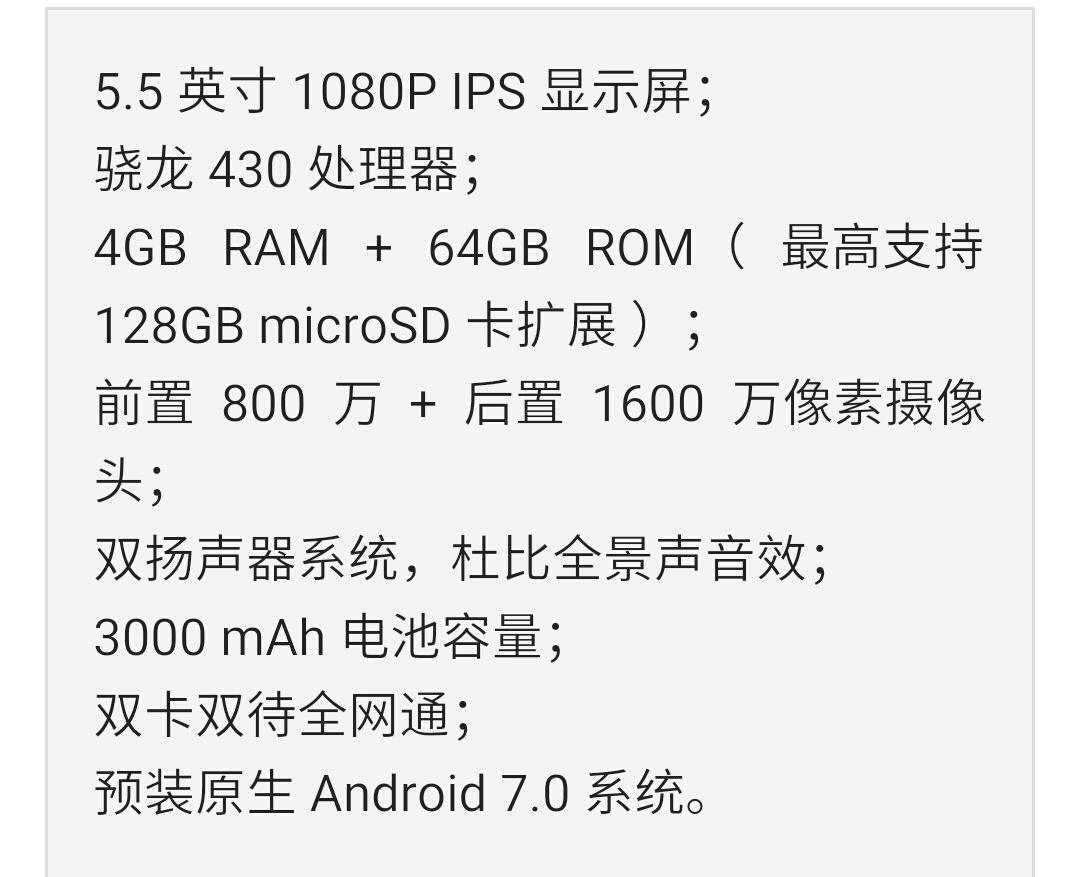 諾基亞6未必會成功，不思進取，自取滅亡！