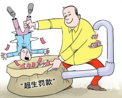 汉族人口大崩溃_抓狂的图片崩溃(2)