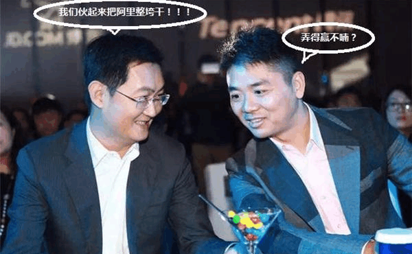 刘强东怒怼马云:京东四年内超越阿里巴巴,你信