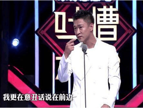 曹云金情圣脱口秀台词,脱口秀 曹云金