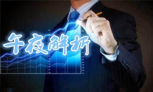 2.23API美联储纪要双双来袭，原油午夜迎来重大风暴！-现货岛