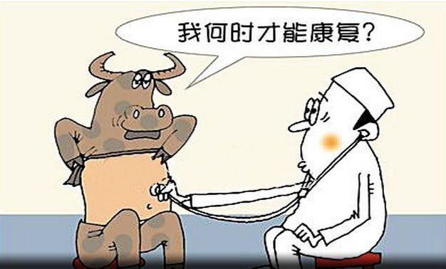 包庇容忍猜成语_看图猜成语(2)