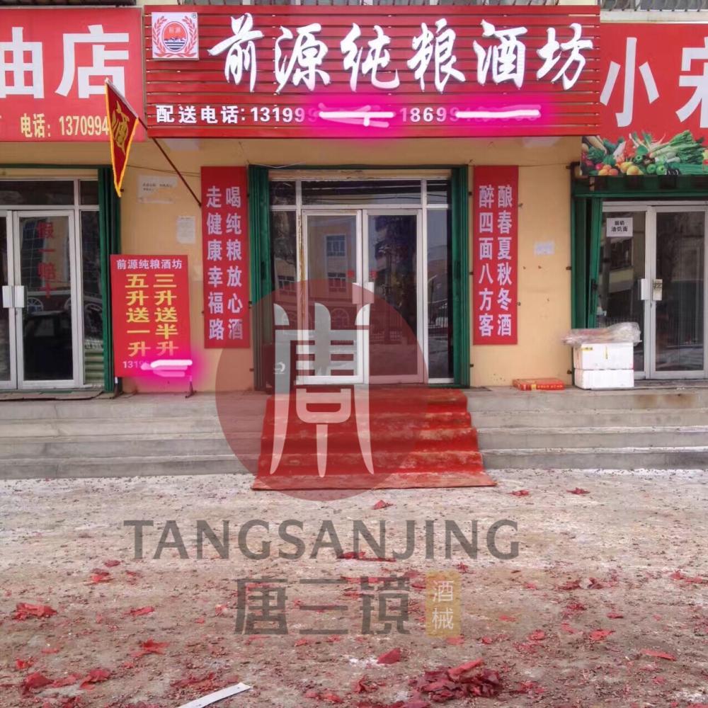 纯粮食酿酒设备_开办家庭酒坊酿酒养殖有钱赚