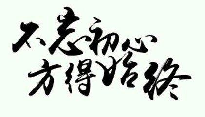 金林子：操作微盘原油天然气的五大理由！772 / author:金林子 / PostsID:509216