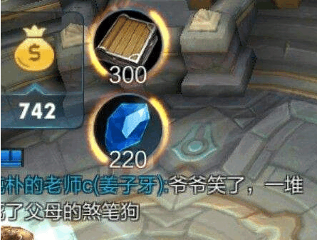 《王者荣耀》遇到小学生挂机、送人头、喷人的问题已经得到解决？