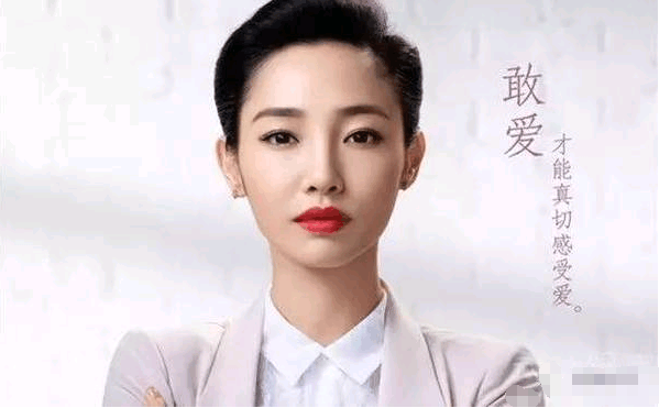白百何离婚后片酬超杨幂, 收入碾压章子怡刘亦