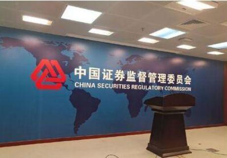 证监会监管风暴再临, 下周大盘会继续跌!