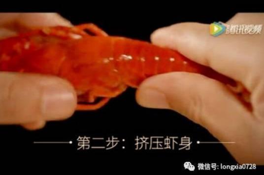 教你十秒吃小龙虾剥壳吃肉, 让你在吃货圈高逼格
