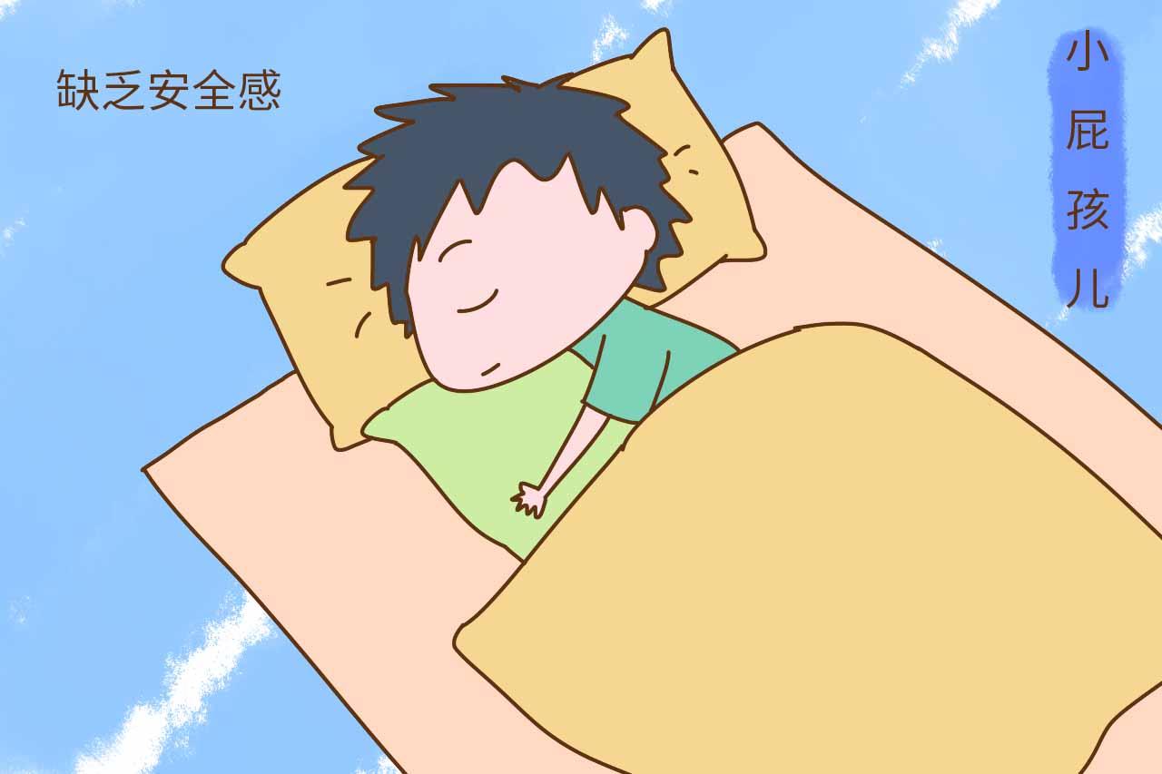 喜欢拿着点东西睡觉没有安全感
