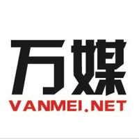 万媒