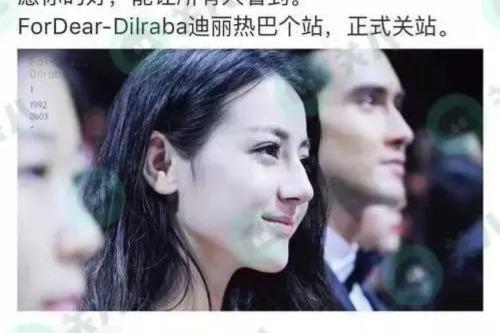 鹿晗和迪丽热巴怎么可能! 热巴的大粉头都脱粉了…CP粉戏太多…
