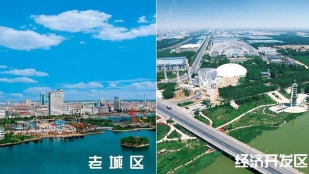 在德州, 买房, 选择开发区还是老城区?