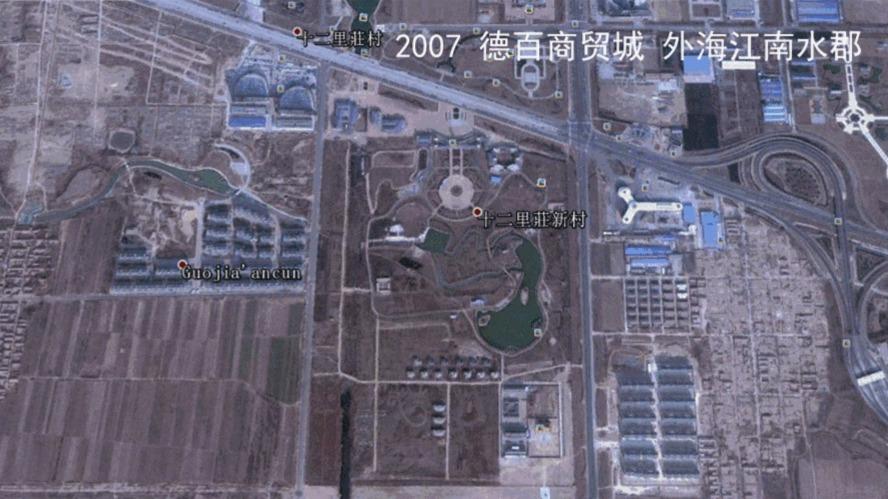 嘚啵嘚: 从卫星地图, 看德州10年沧海桑田!