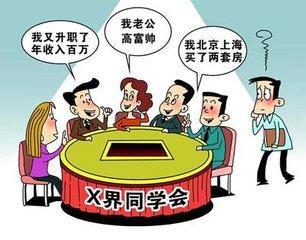 人口少一半_人口与国情手抄报字少(2)