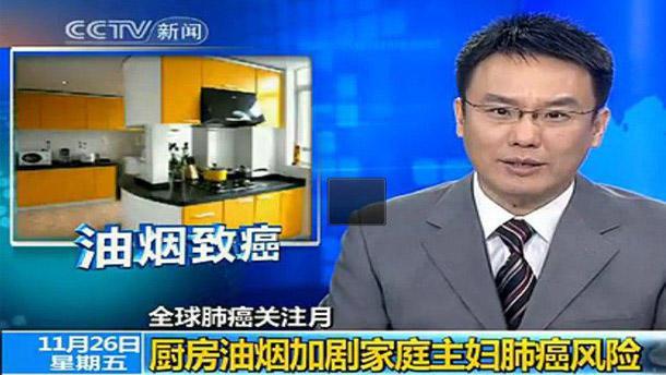 餐饮油烟的危害及预防方法