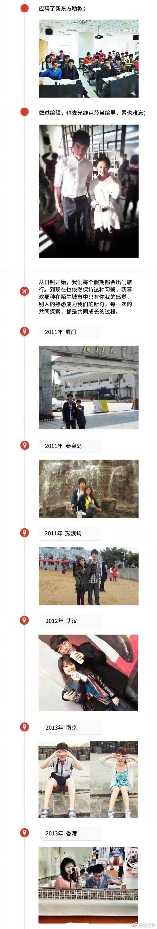 “你是嫁给那个高中让你哭的男生吗”今天你是最美的新娘