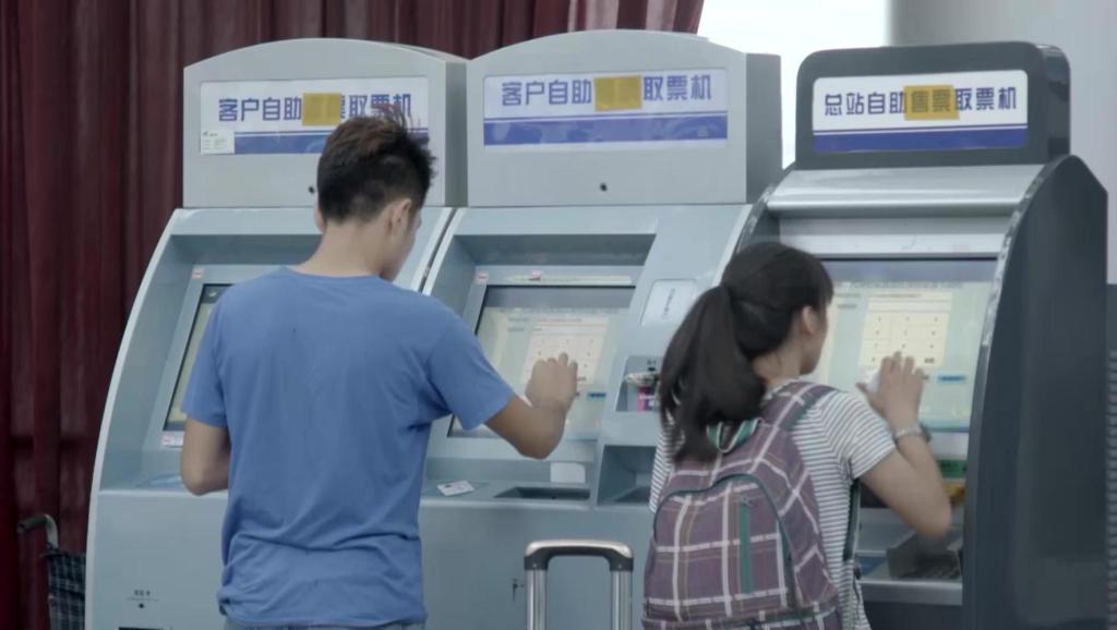 汽车联网售票系统