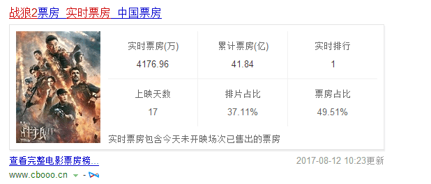 23cce171680094d841cf7eb4bed6efe0x618x265x23.png