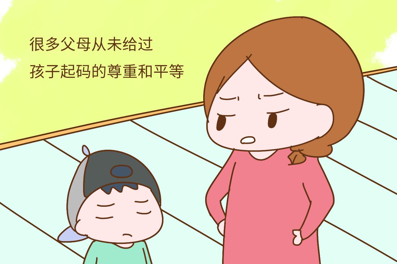 相互尊重才能真正相爱