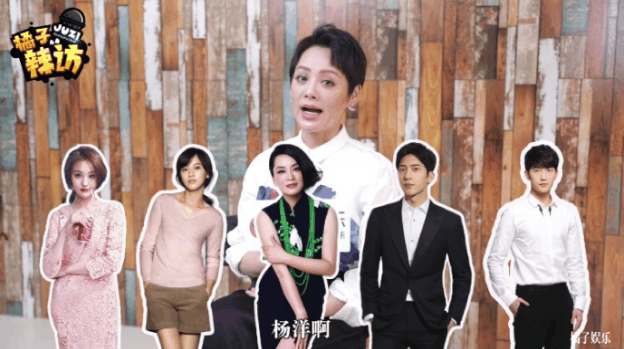 宁静大赞杨洋性格完美知进退, 爆郑爽生活细节