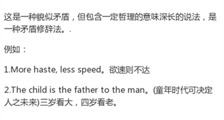 irony简谱_小星星简谱(3)