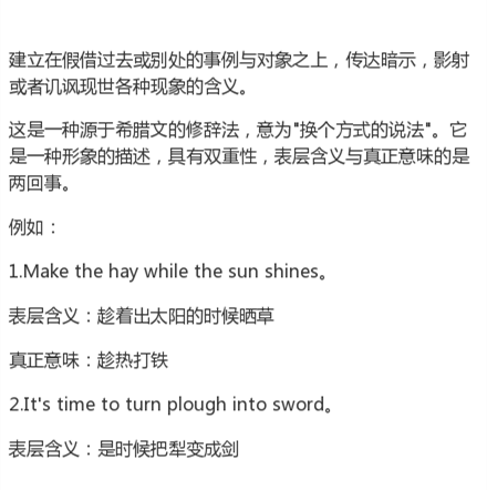 英语中人口多可以修饰_人口老龄化