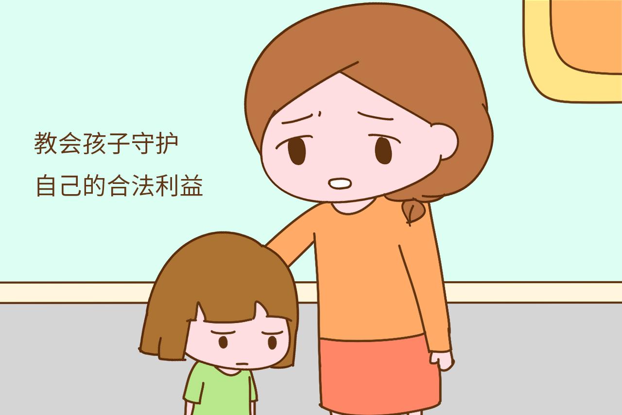 做人不可以随便被欺负