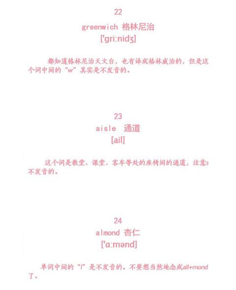 人口多单词_英语单词图片(2)