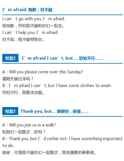 联系方式英文表示 38de0a2cf7348f94bcb2b04729a03513x436x564x27.png
