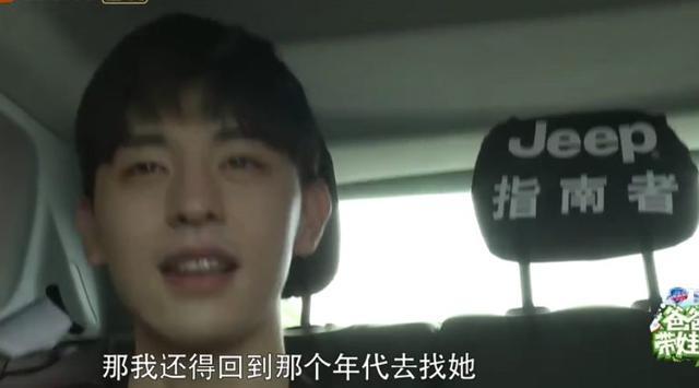 有情况?邓伦自曝想结婚生孩子 连连称赞李沁给