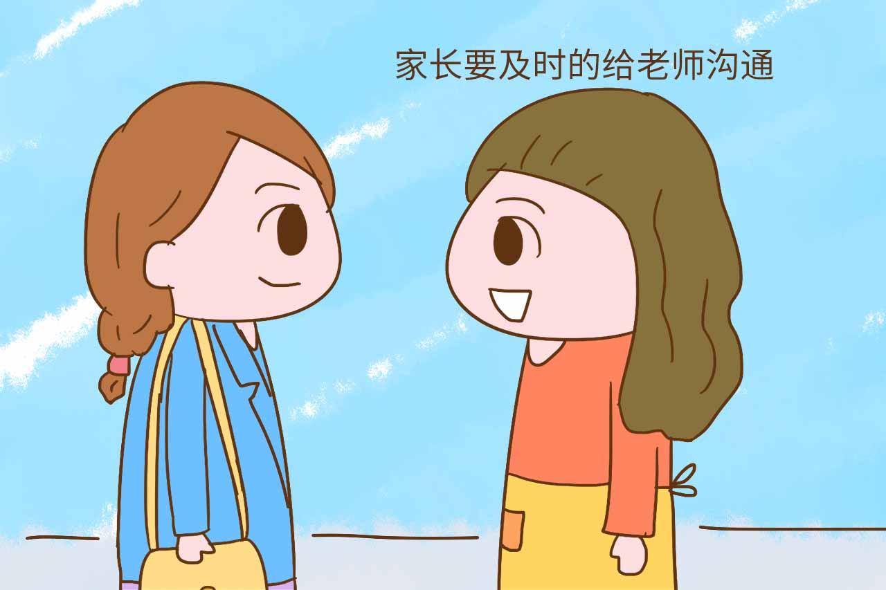 要记得和老师沟通