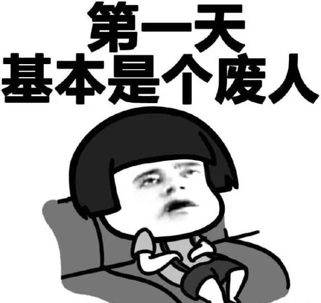 为何大姨妈期, 别人跟没事似的, 你却总是痛的死去活来