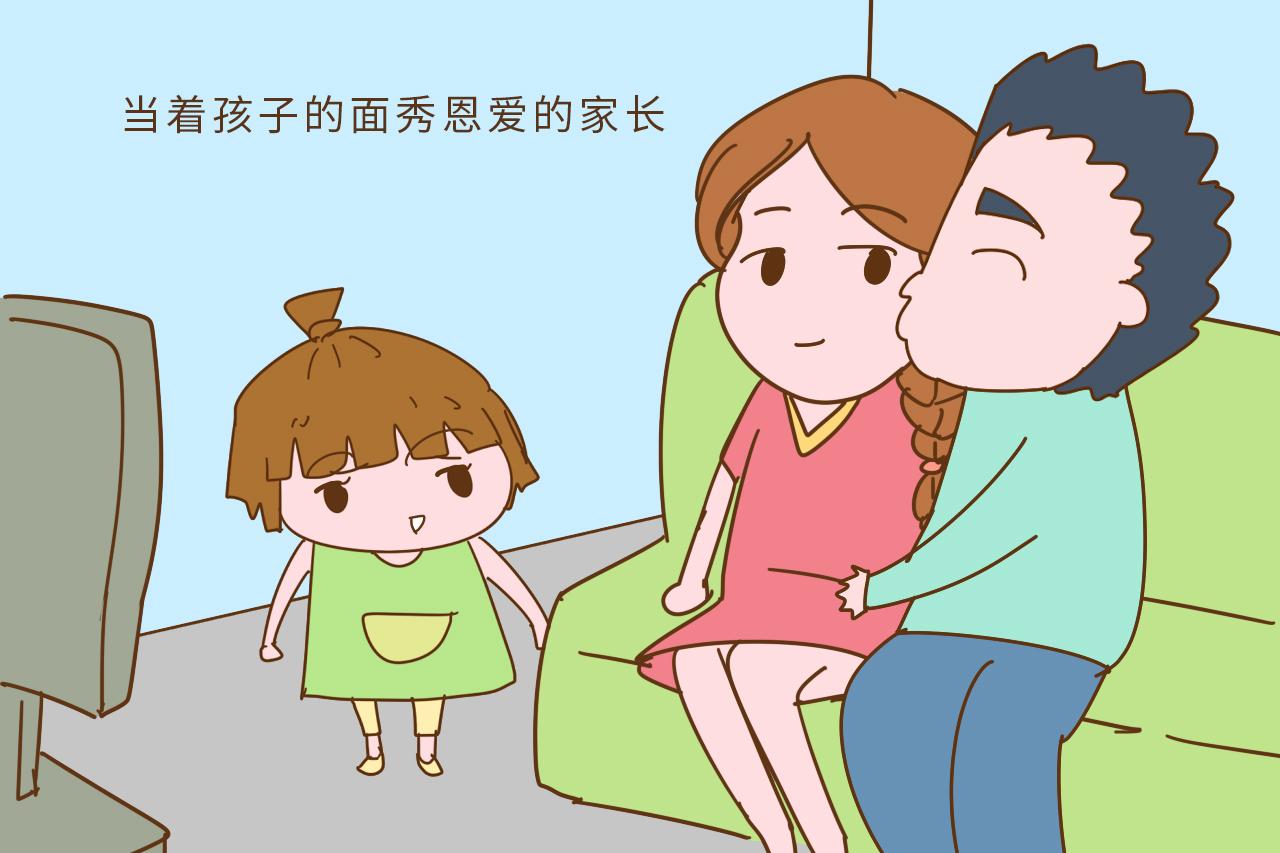 不避讳孩子秀恩爱的父母, 容易养出来幸福的孩子