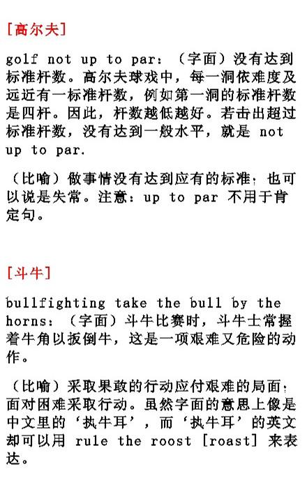 491c0a92e7ec7b27ad88c990a6d5893ex440x709x63.jpeg