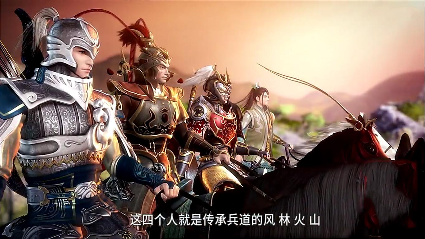 风林火山是哪四个人_冰岛多火山是_风火山神庙