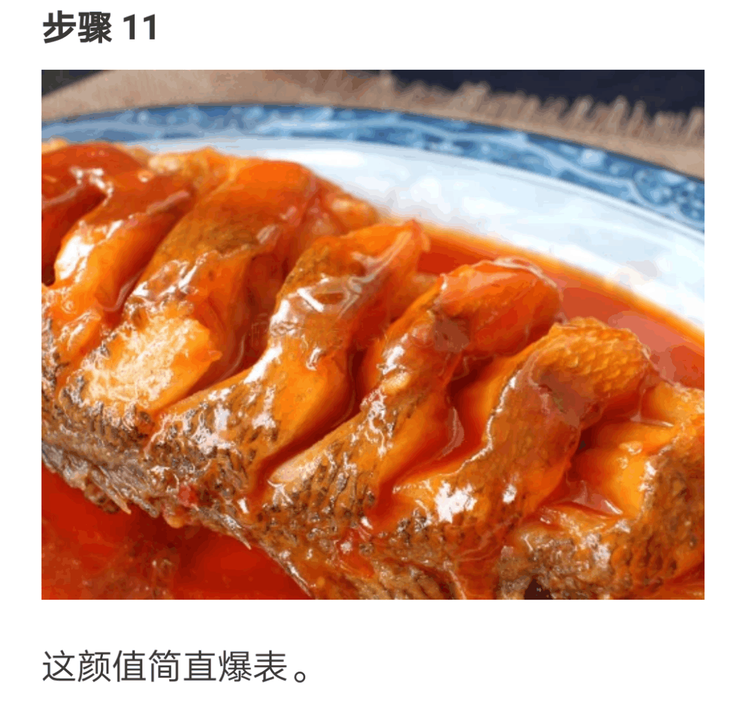 做糖醋鱼的糖醋汁 57e3f56156aab85ecaa11fe0397f071bx1058x999x250.png