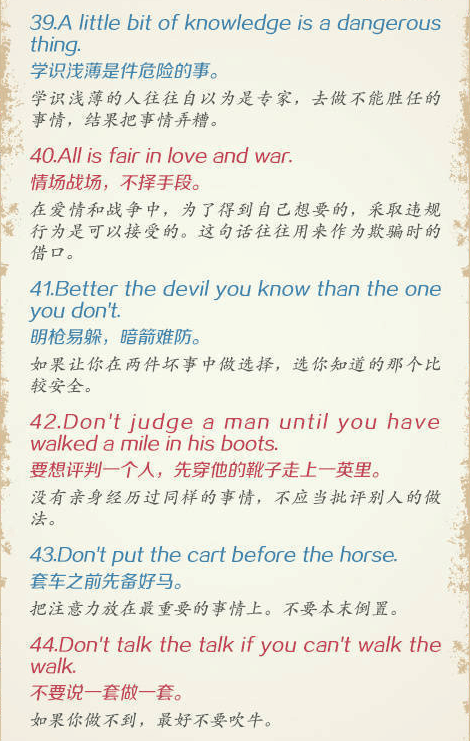 什么是高级词汇英语 589acda235fcea3ac16259475346ca74x470x741x143.png