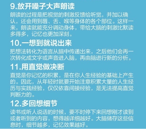 如何高效背诵大量单词 5e39aed51bf3d2a7d1f7853fdee47291x490x433x139.png