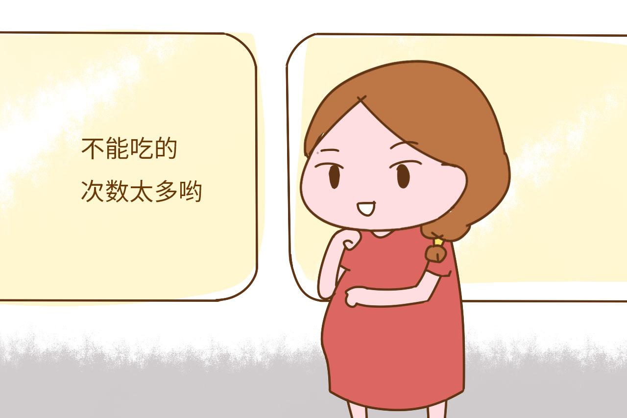 火锅, 冰淇淋, 麻辣烫孕期是可以吃的, 别再傻傻忌嘴委屈自己