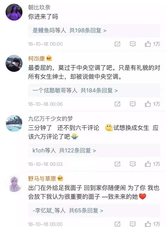 最不尊重男生的行为有哪些? 评论三观很正啊