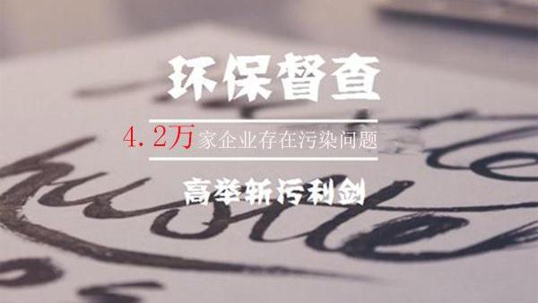 VOCs治理存在的问题及难点